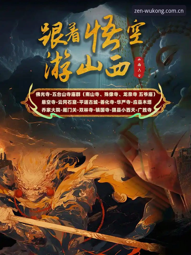 悟空体育平台使用评测：一站式赛事数据与会员服务的深度体验报告