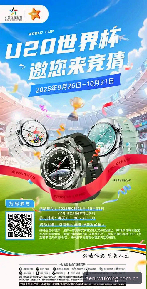悟空体育iOS版v2.1.0最新消息：双端同步与竞彩分析实测体验分享
