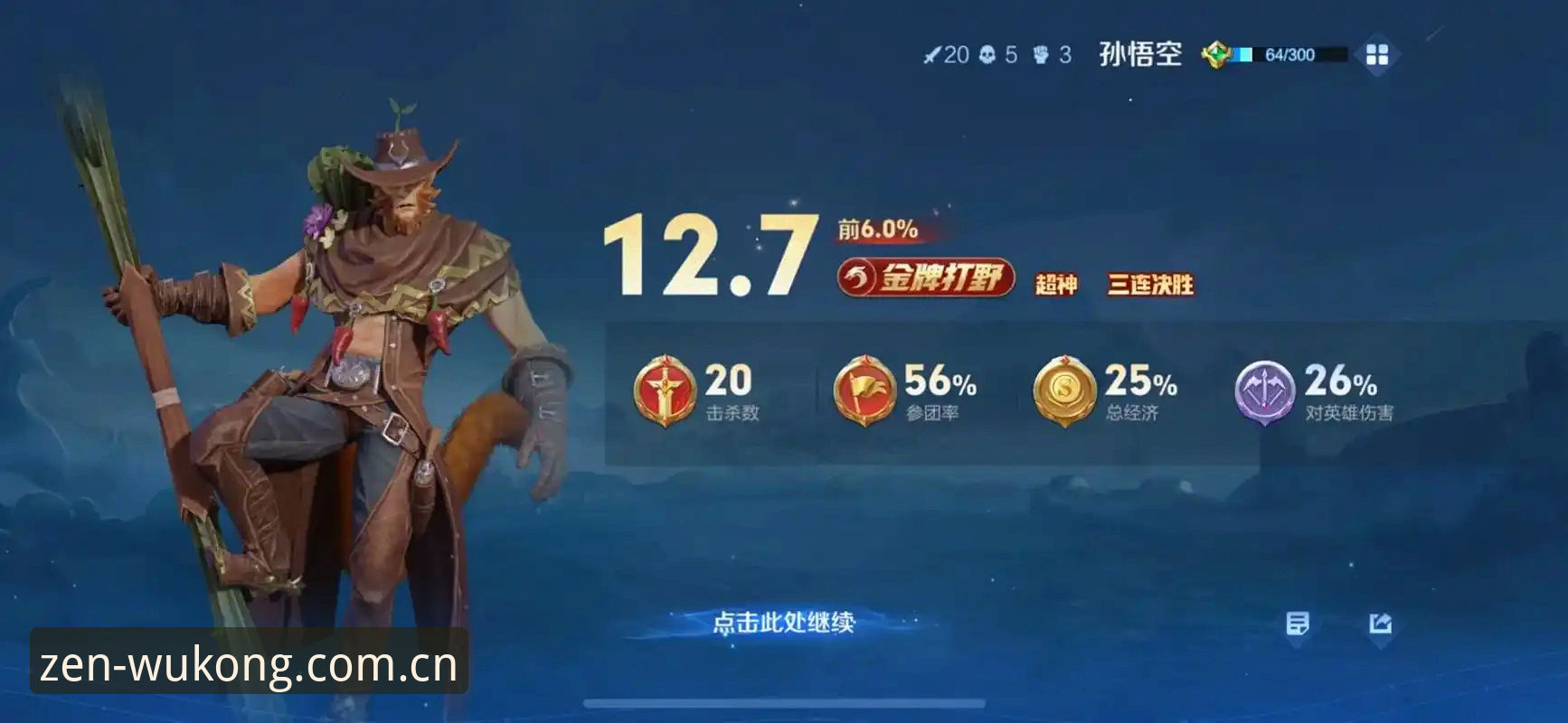 悟空体育官方APP最新动态：多端数据同步与安全保障全面升级